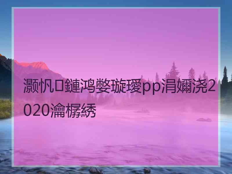 灏忛鏈鸿嫳璇璦pp涓嬭浇2020瀹樼綉