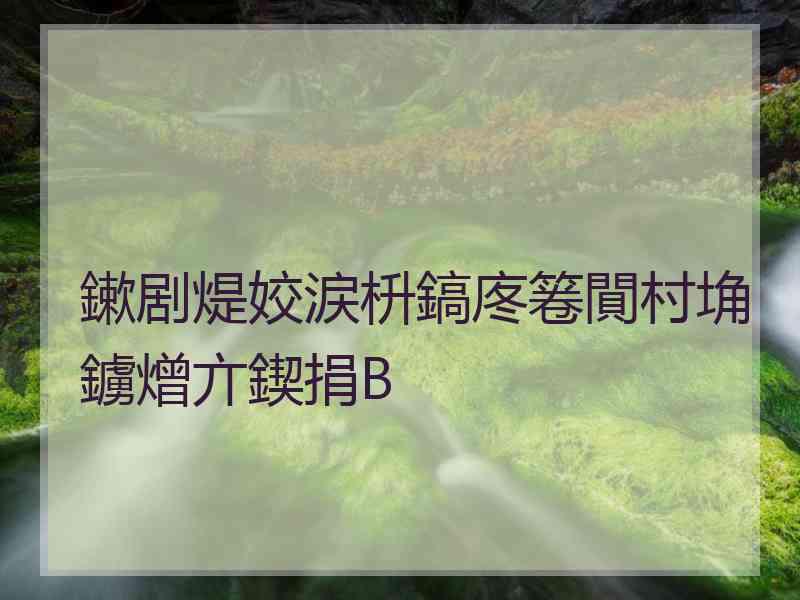 鏉剧煶姣涙枡鎬庝箞閴村埆鐪熷亣鍥捐В