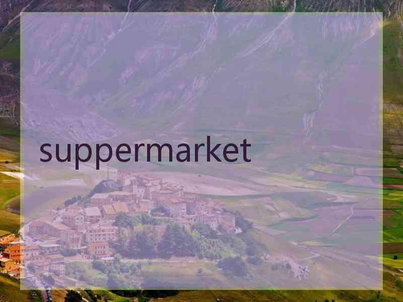 suppermarket