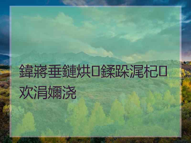 鍏嶈垂鏈烘鍒跺浘杞欢涓嬭浇