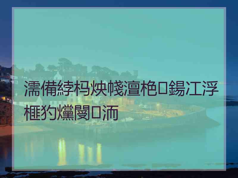 濡備綍杩炴帴澶栬鍚冮浮榧犳爣閿洏