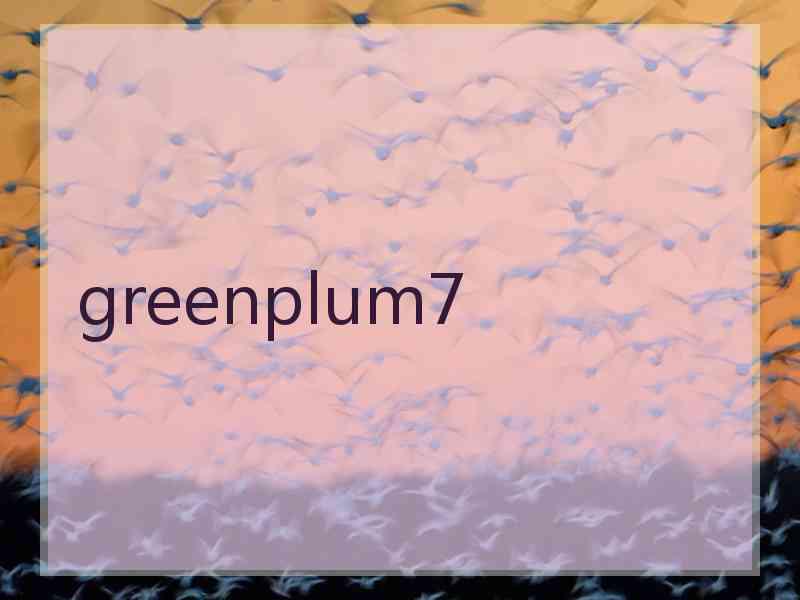 greenplum7