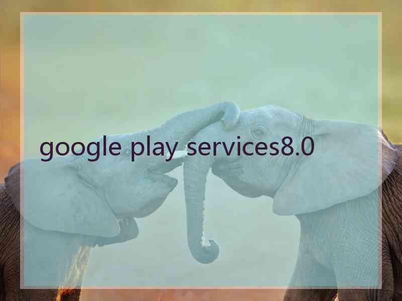 google play services8.0