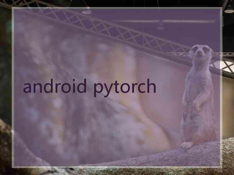 android pytorch