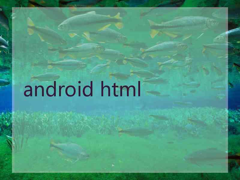 android html