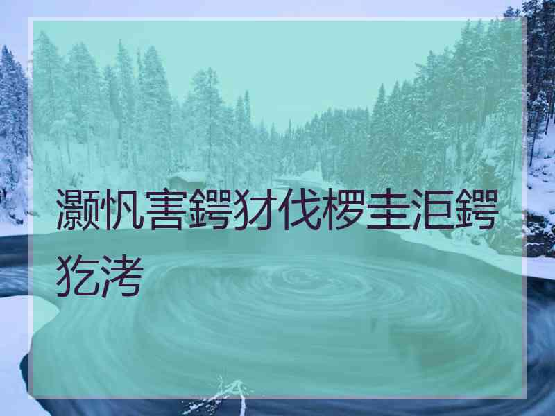 灏忛害鍔犲伐椤圭洰鍔犵洘