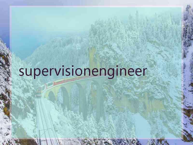 supervisionengineer