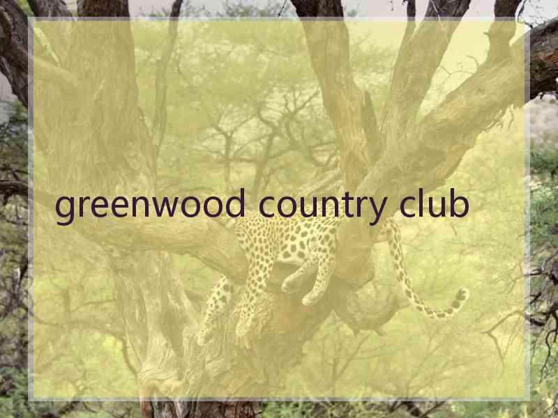 greenwood country club