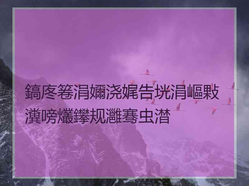 鎬庝箞涓嬭浇娓告垙涓嶇敤瀵嗙爜鑻规灉骞虫澘