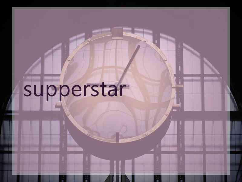 supperstar