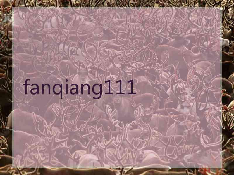 fanqiang111