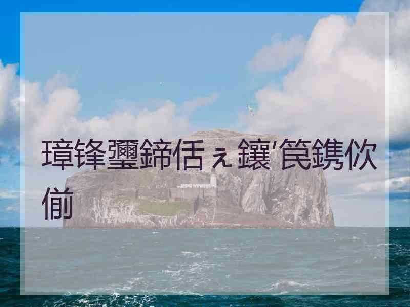 璋锋瓕鍗佸ぇ鑲′笢鎸佽偂