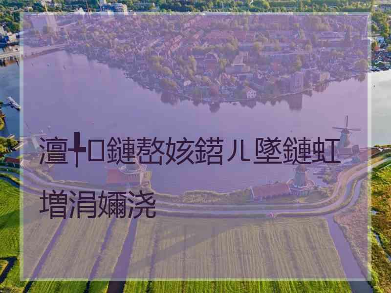 澶╄鏈嶅姟鍣ㄦ墜鏈虹増涓嬭浇