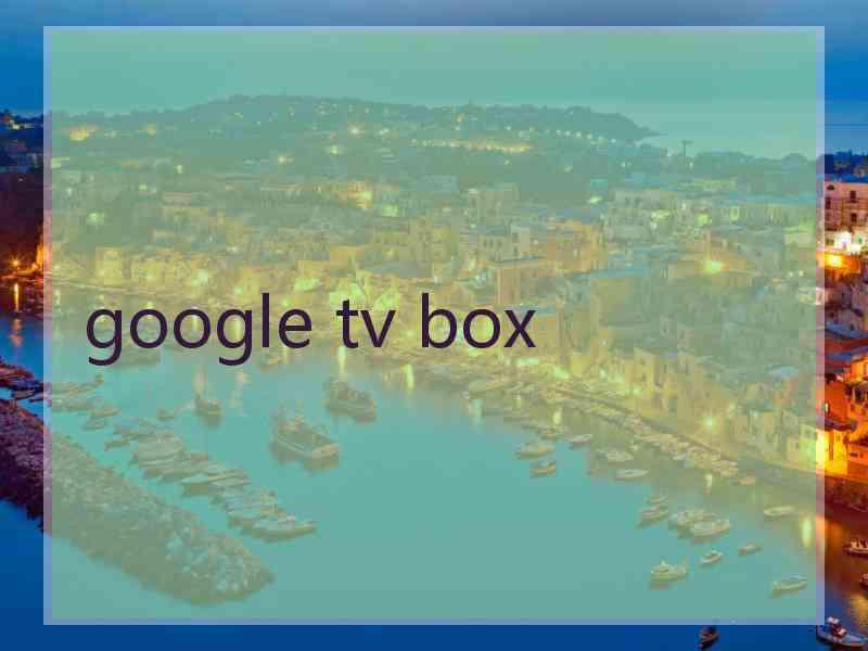 google tv box