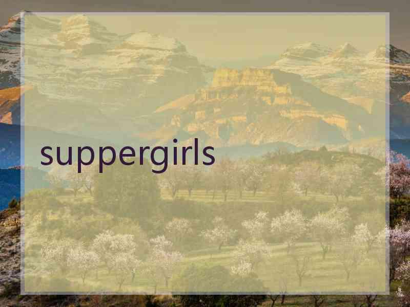 suppergirls