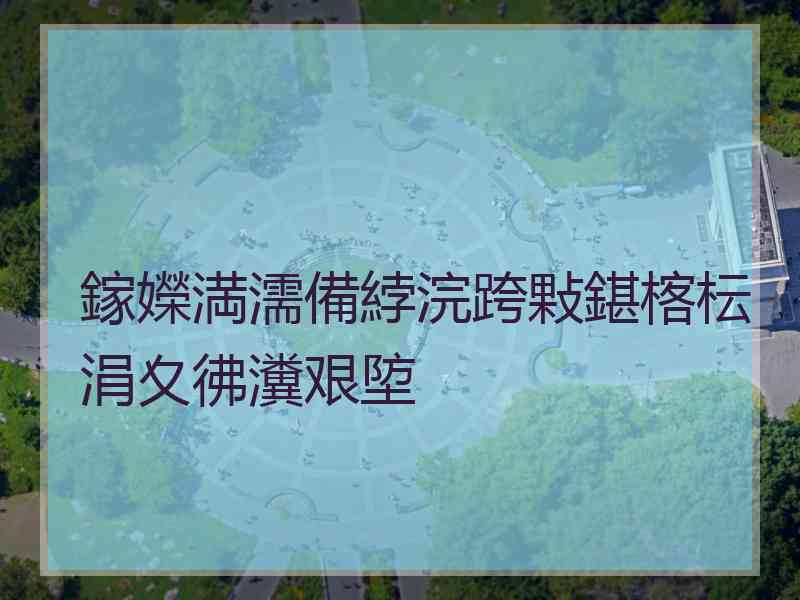 鎵嬫満濡備綍浣跨敤鍖楁枟涓夊彿瀵艰埅