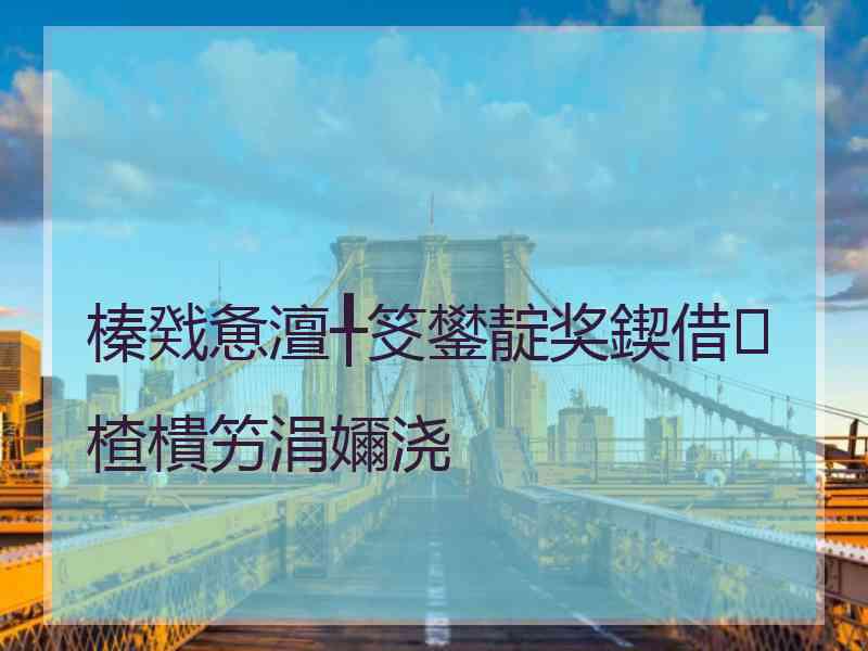 榛戣惫澶╀笅鐢靛奖鍥借楂樻竻涓嬭浇