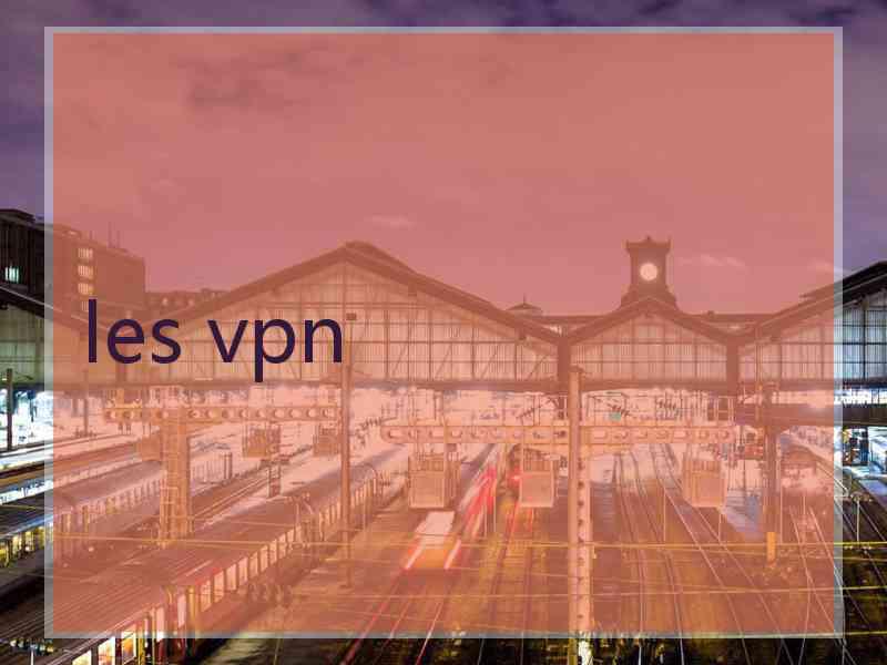 les vpn