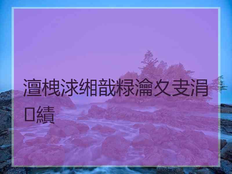 澶栧浗缃戠粶瀹夊叏涓績