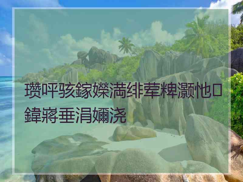 瓒呯骇鎵嬫満绯荤粺灏忚鍏嶈垂涓嬭浇