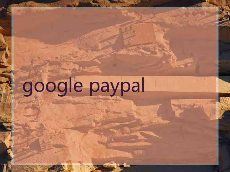 google paypal