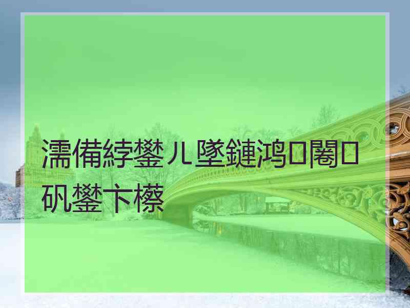 濡備綍鐢ㄦ墜鏈鸿闂矾鐢卞櫒