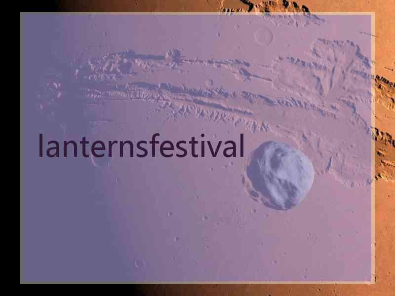 lanternsfestival